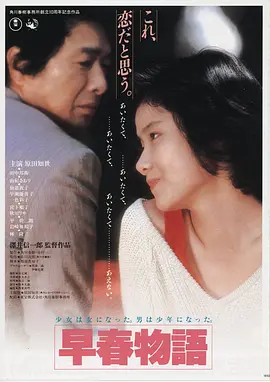 银砂风暴 高清电影在线观看