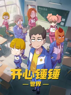 九霄剑影 仙侠国漫免费在线观看