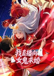 机械之心 废土科幻动漫在线观看